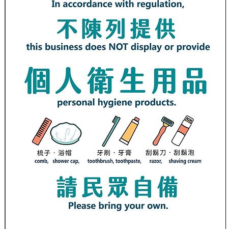 溪頭桂竹山莊民宿 Lugu Exterior foto