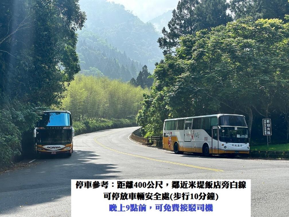 溪頭桂竹山莊民宿 Lugu Exterior foto